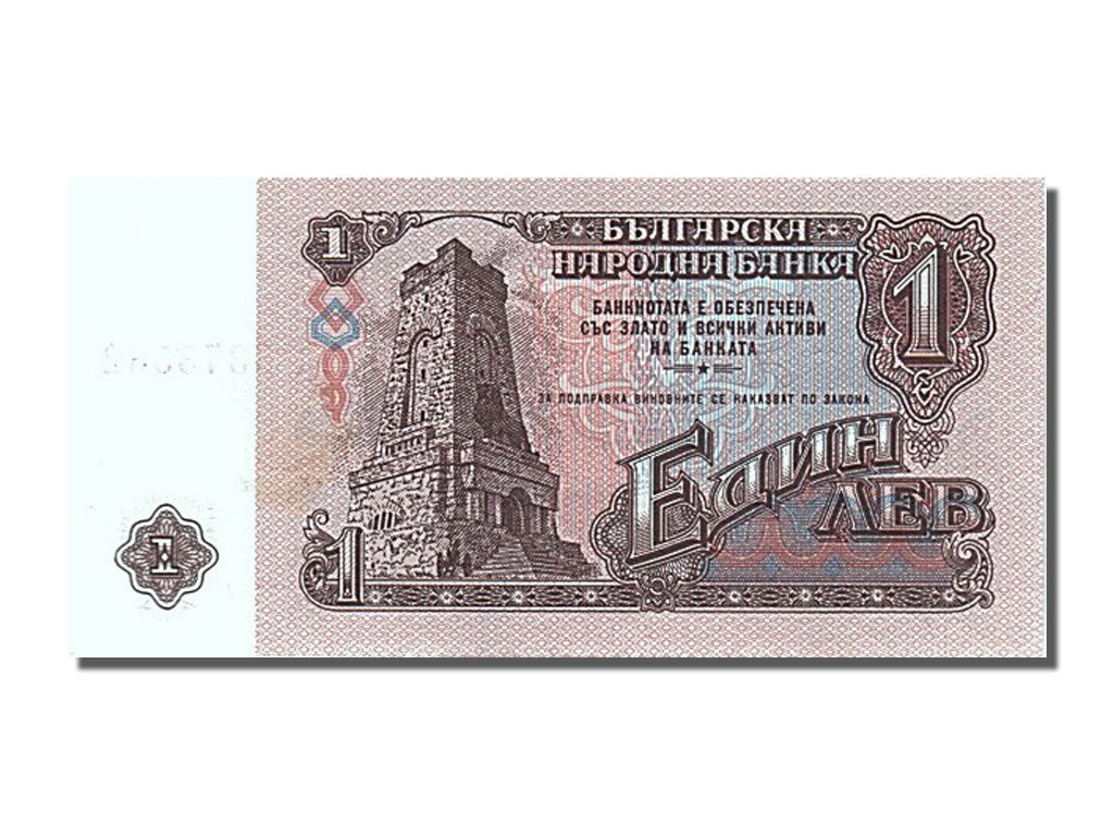 Banknote, Bulgaria, 1 Lev, 1974, UNC(65-70)