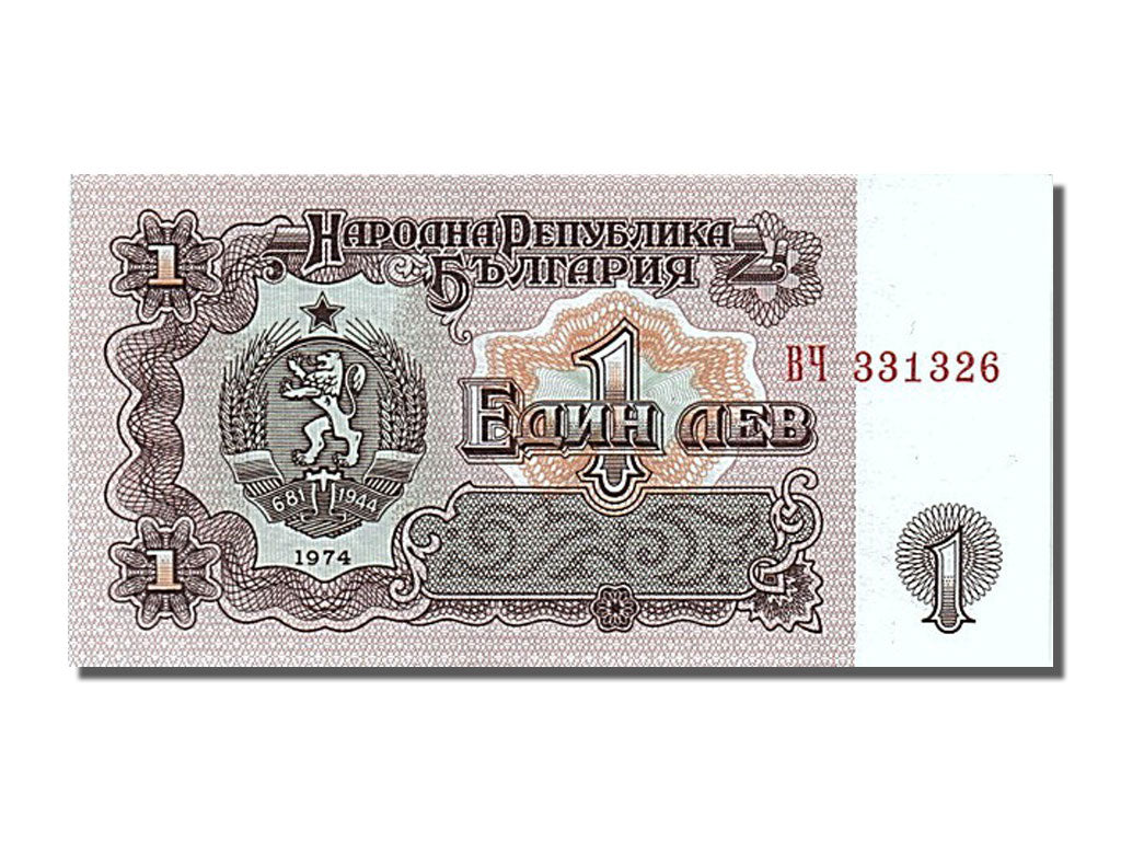 Banknot, Bulgaria, 1 Lev, 1974, UNC(65-70)