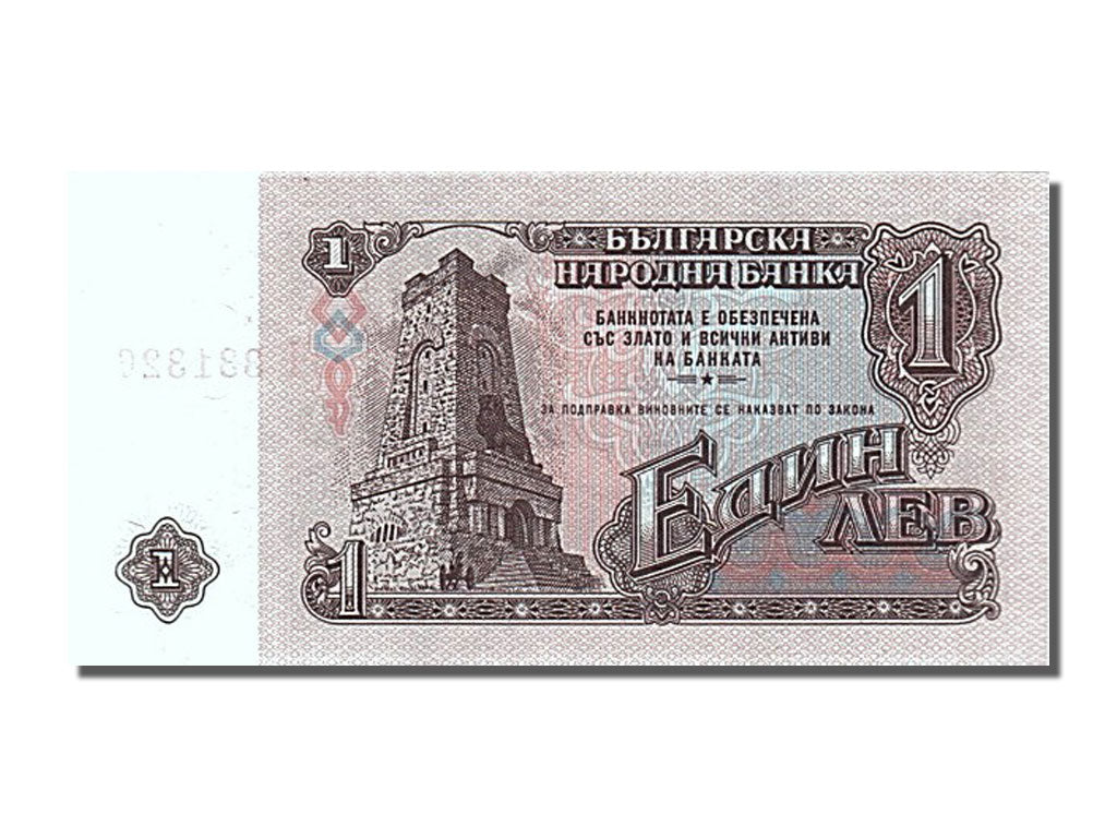 Banknot, Bulgaria, 1 Lev, 1974, UNC(65-70)