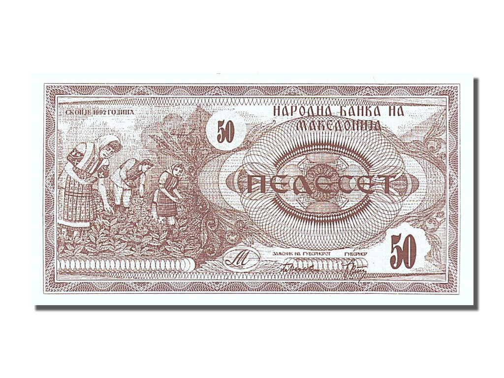 Geldschein, Mazedonien, 50 (Denar), 1992, UNZ