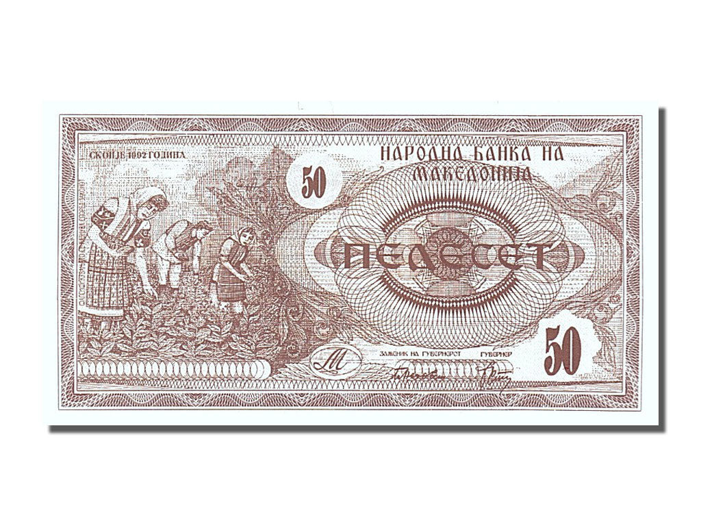 Billet, Macédoine, 50 (Denar), 1992, NEUF