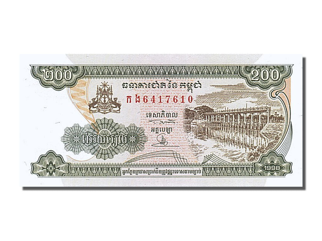 Banknote, Cambodia, 200 Riels, 1998, UNC(65-70)
