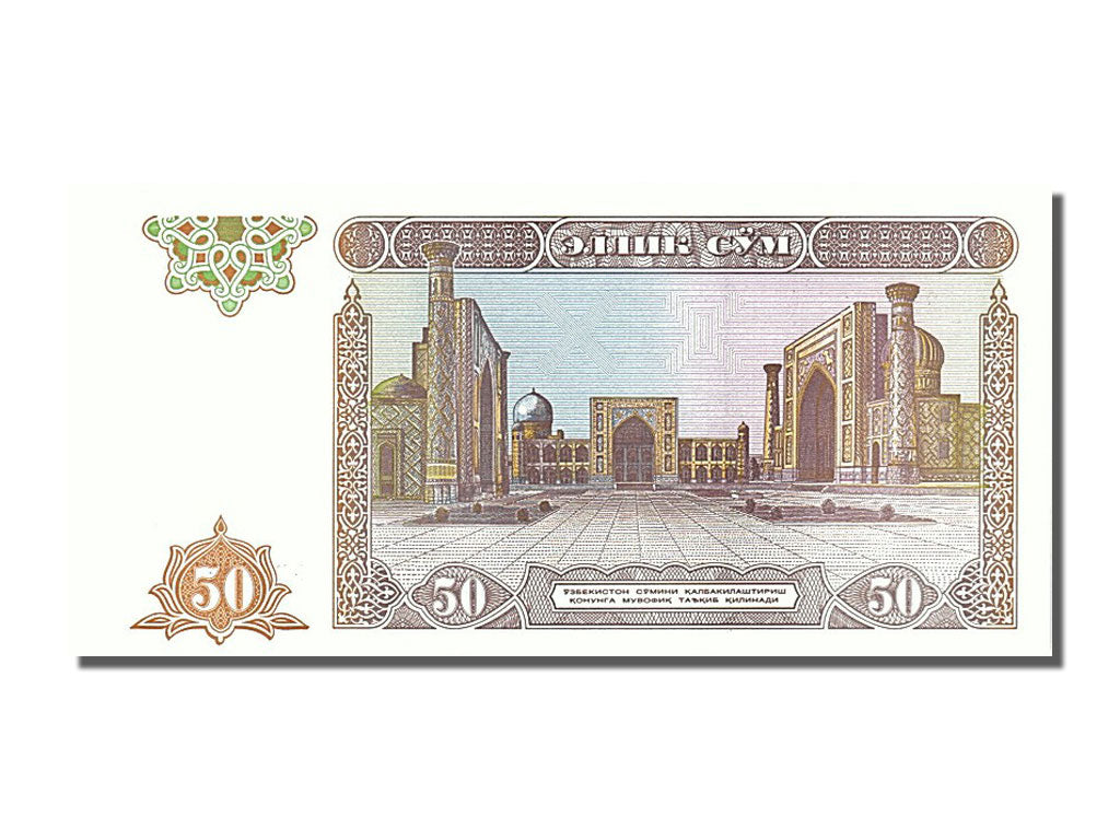 Billete, 50 Sum, 1994, Uzbekistán, UNC