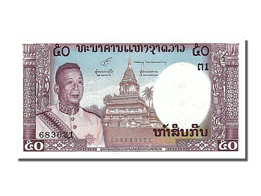 Banknote, Lao, 50 Kip, 1963, UNC(65-70)