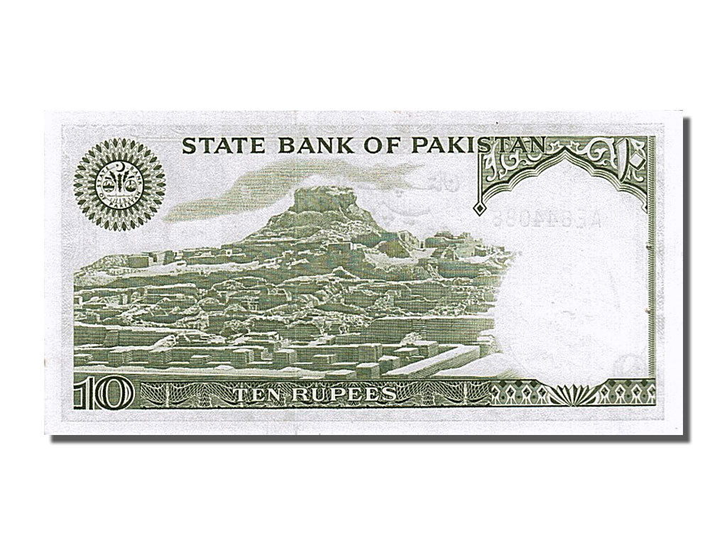 Banknote, Pakistan, 10 Rupees, 1983, AU(55-58)
