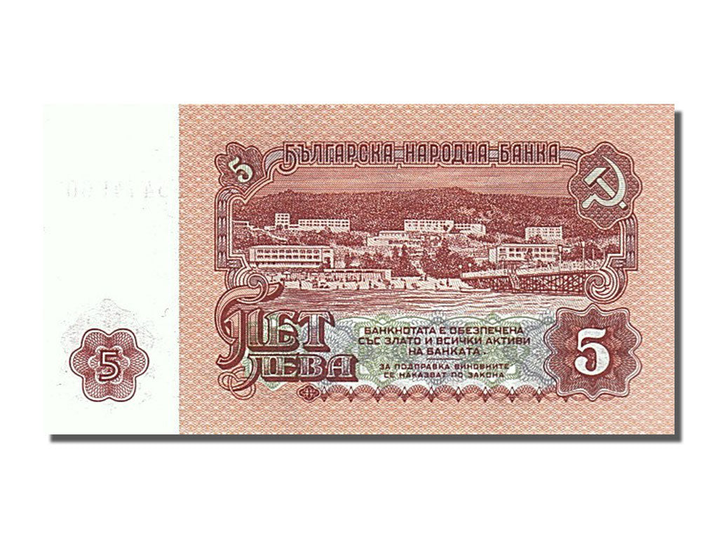 Banknot, Bulgaria, 5 Leva, 1974, UNC(65-70)