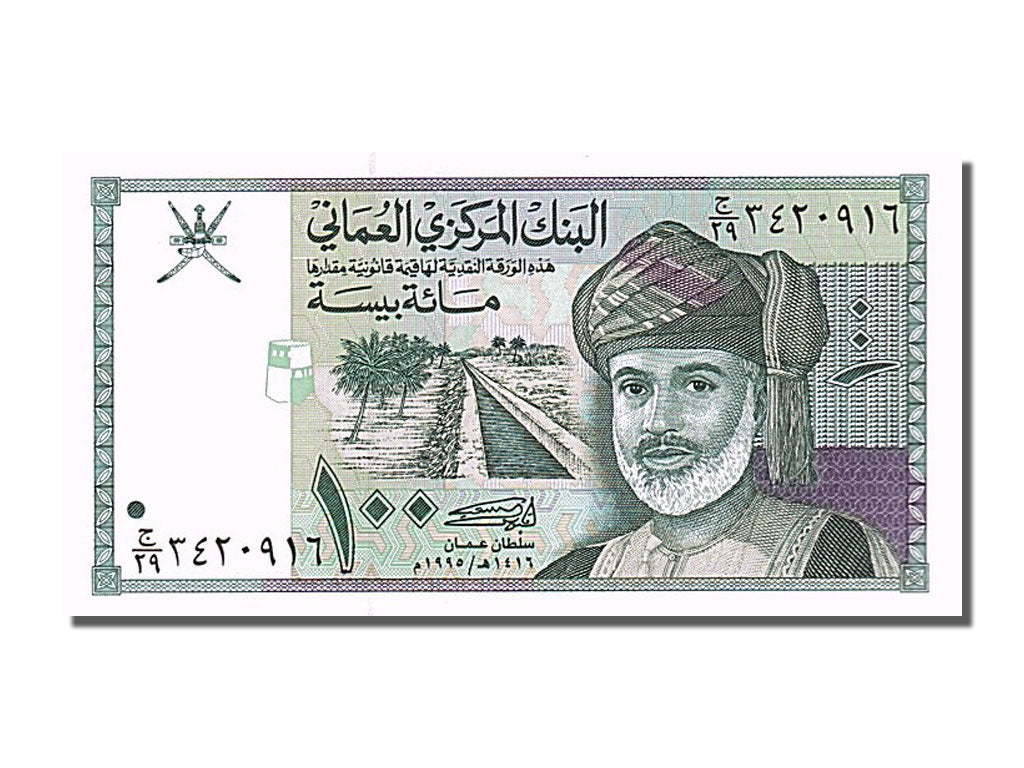 Billet, Oman, 100 Baisa, 1995, NEUF