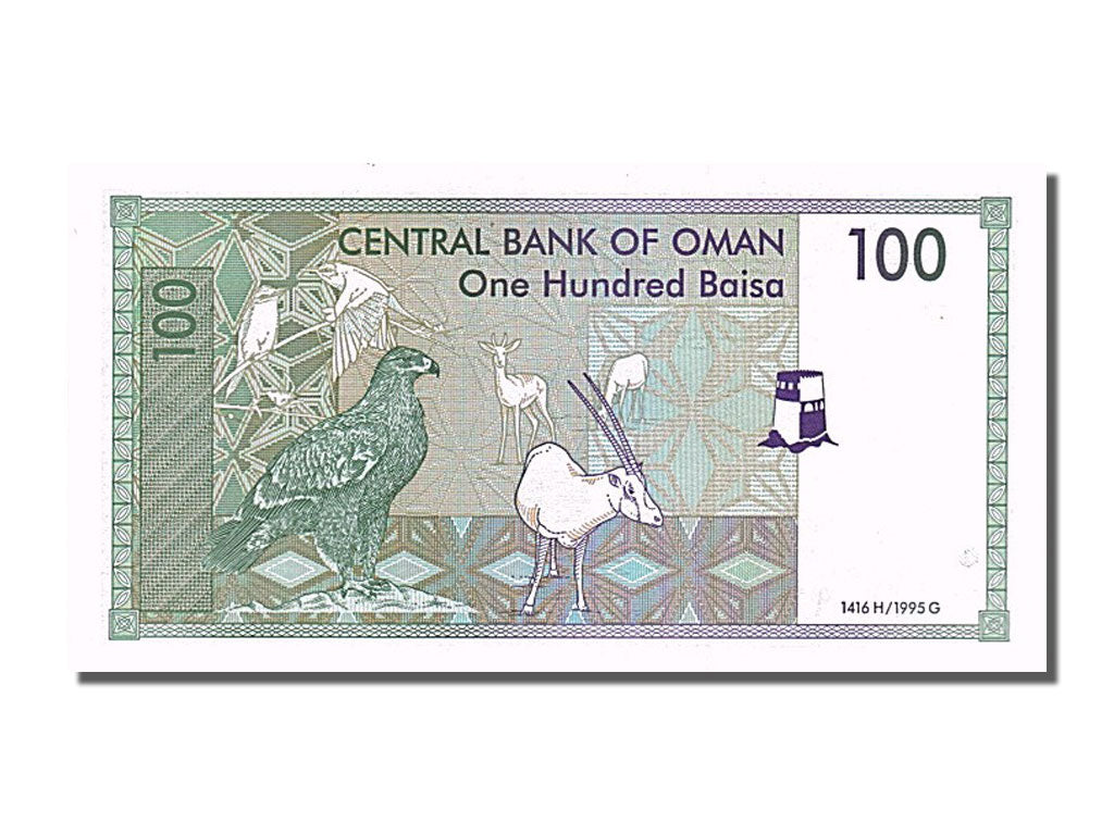 Billet, Oman, 100 Baisa, 1995, NEUF