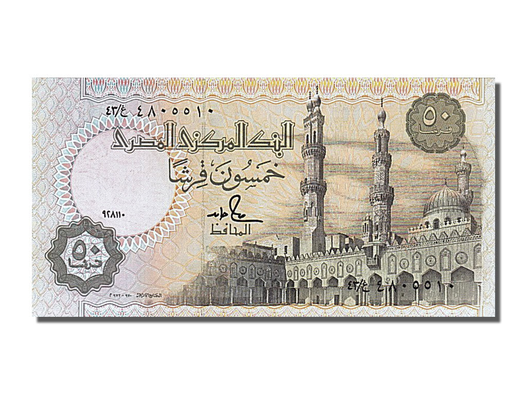 Geldschein, Ägypten, 50 Piastres, 1985, UNZ