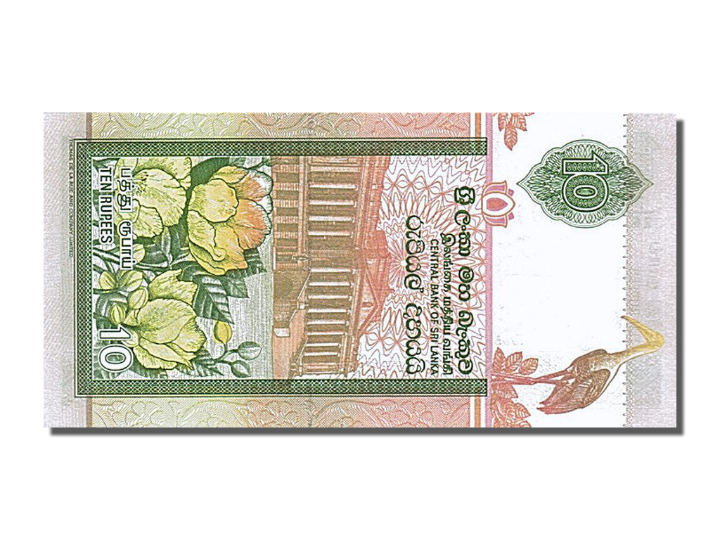 Geldschein, Sri Lanka, 10 Rupees, 1995, 1995-11-15, UNZ