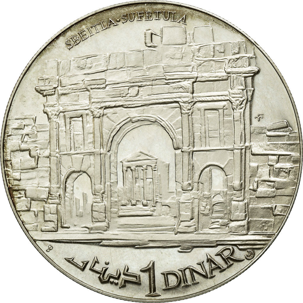 Tunisia, Dinar, 1969, Silver, MS(60-62), KM:301