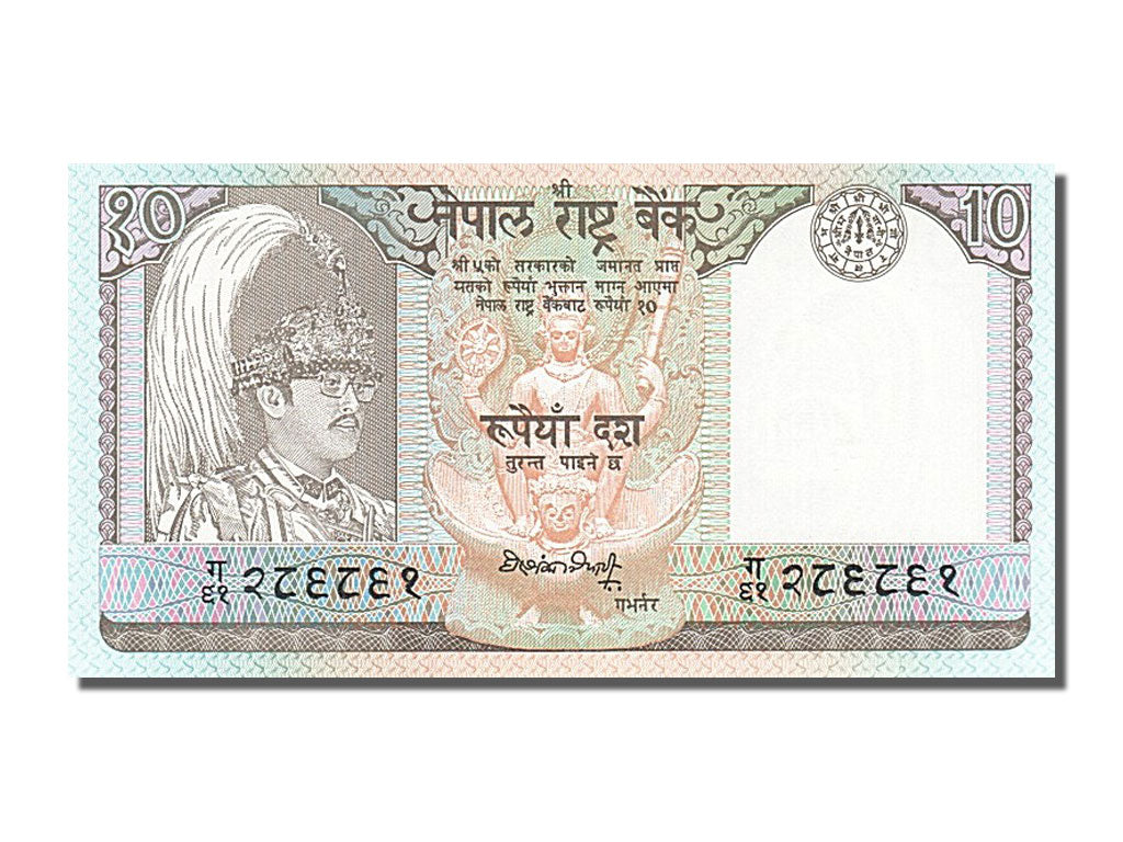 Biljet, Nepal, 10 Rupees, 1985, NIEUW