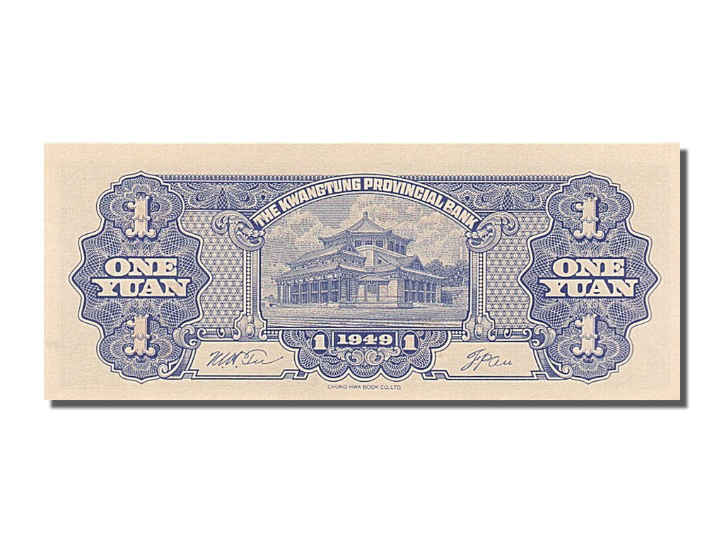 Banknot, China, 1 Yüan, 1949, UNC(65-70)