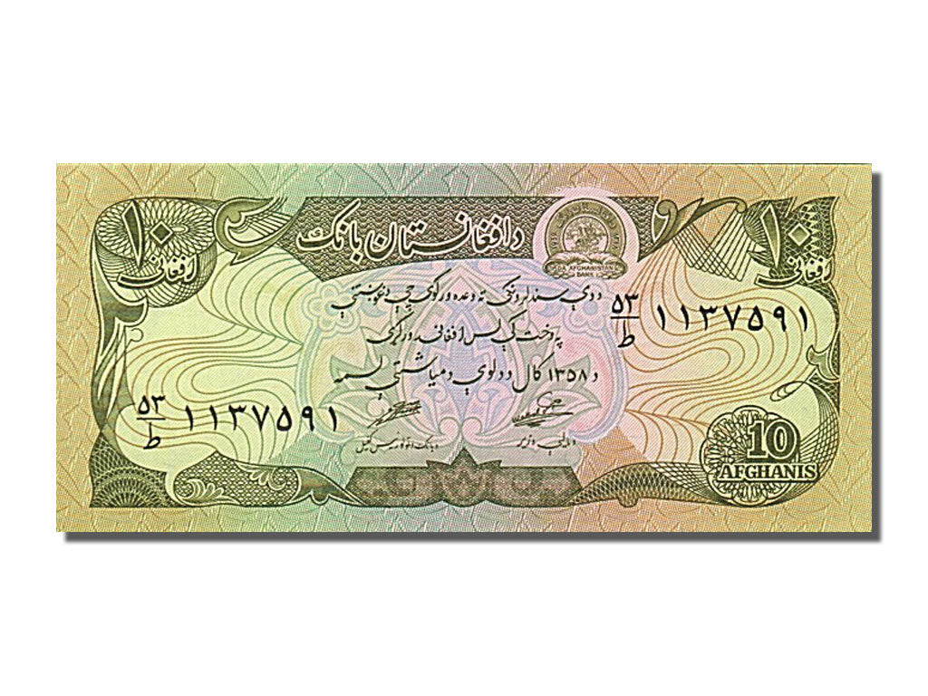 Banknote, Afghanistan, 10 Afghanis, 1979, UNC(65-70)