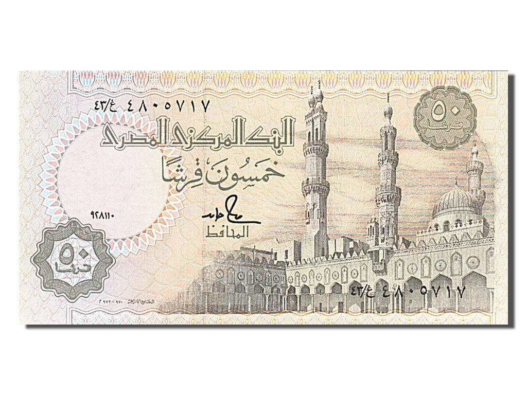 Banconote, Egitto, 50 Piastres, 1981, FDS