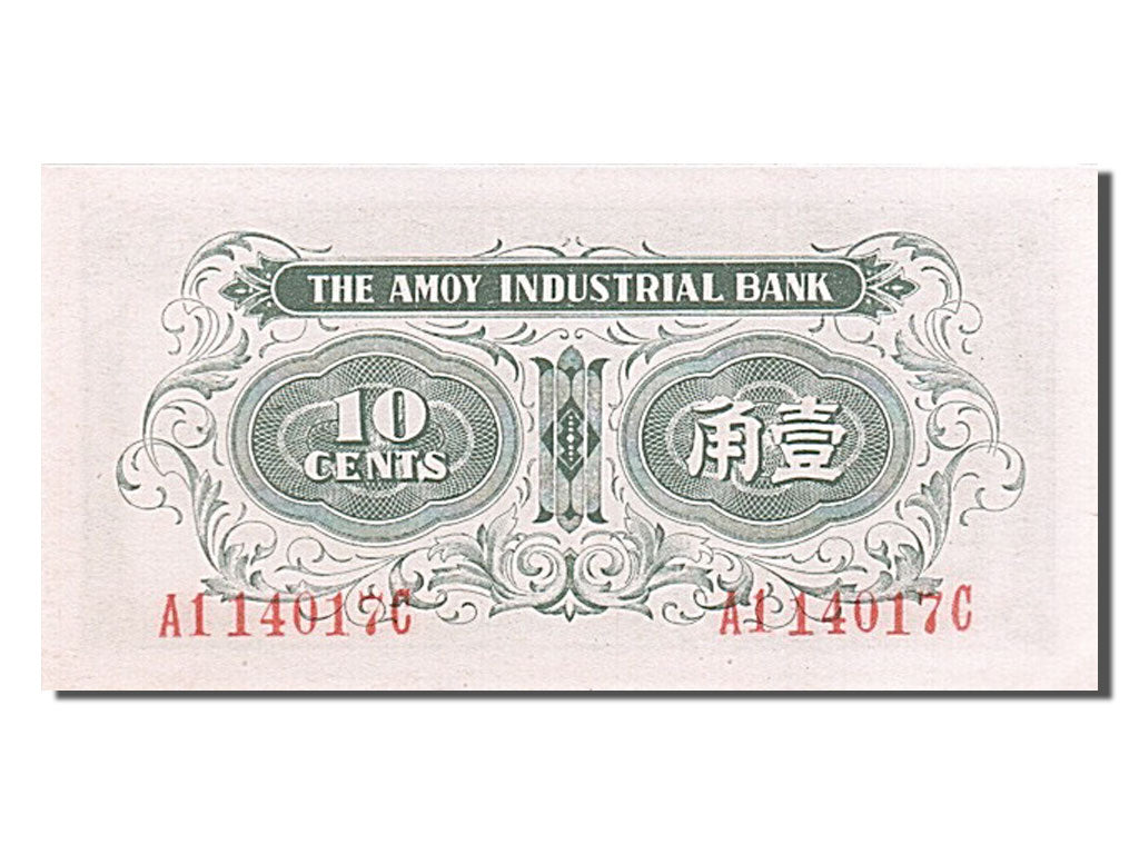 Banknot, China, 10 Cents, 1940, UNC(65-70)