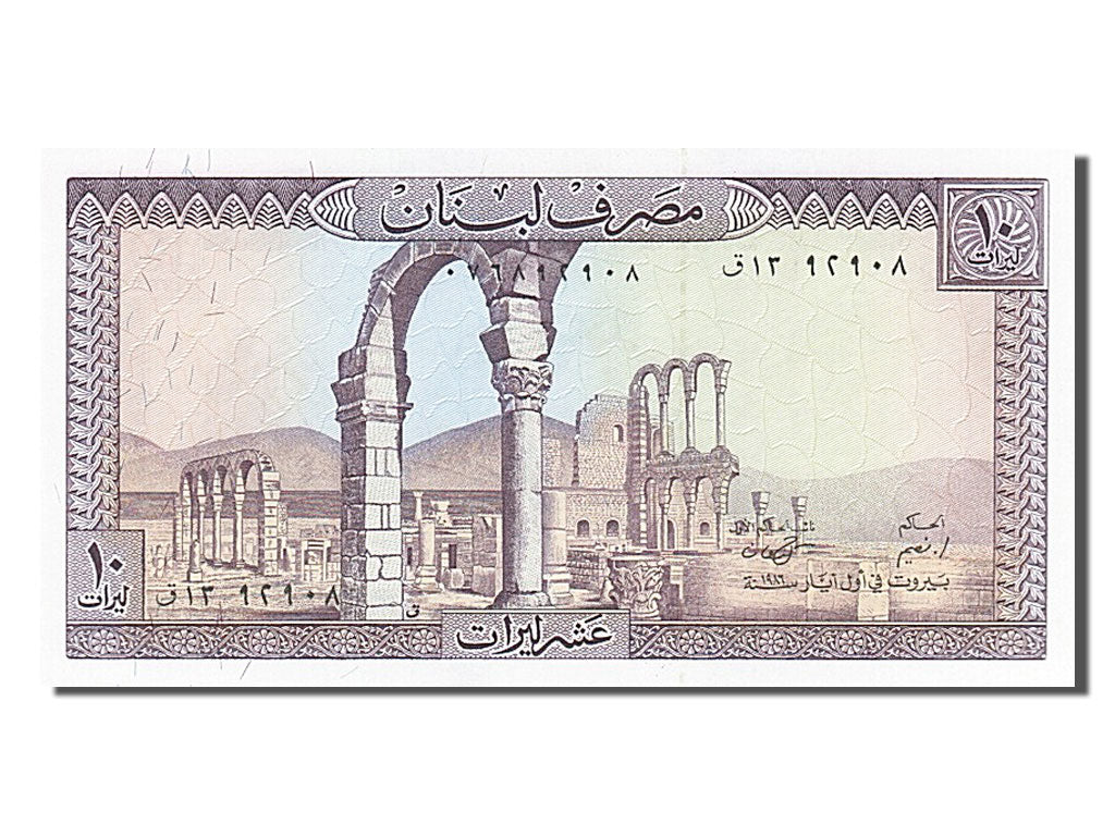 Banknote, Lebanon, 10 Livres, 1964, UNC(65-70)