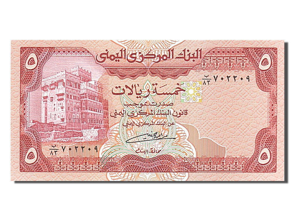 Banknote, Yemen Arab Republic, 5 Rials, 1979, UNC(65-70)