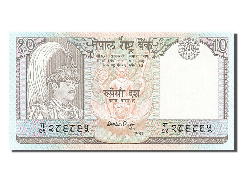 Banknote, Nepal, 10 Rupees, 1985, UNC(65-70)