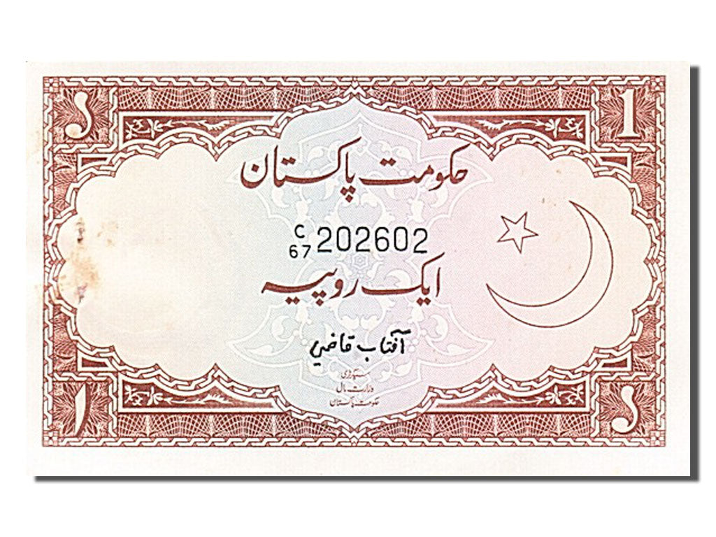 Geldschein, Pakistan, 1 Rupee, 1975, SS+