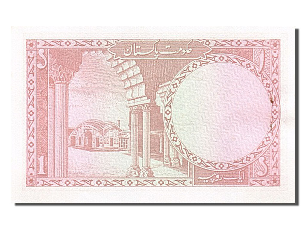 Geldschein, Pakistan, 1 Rupee, 1975, SS+
