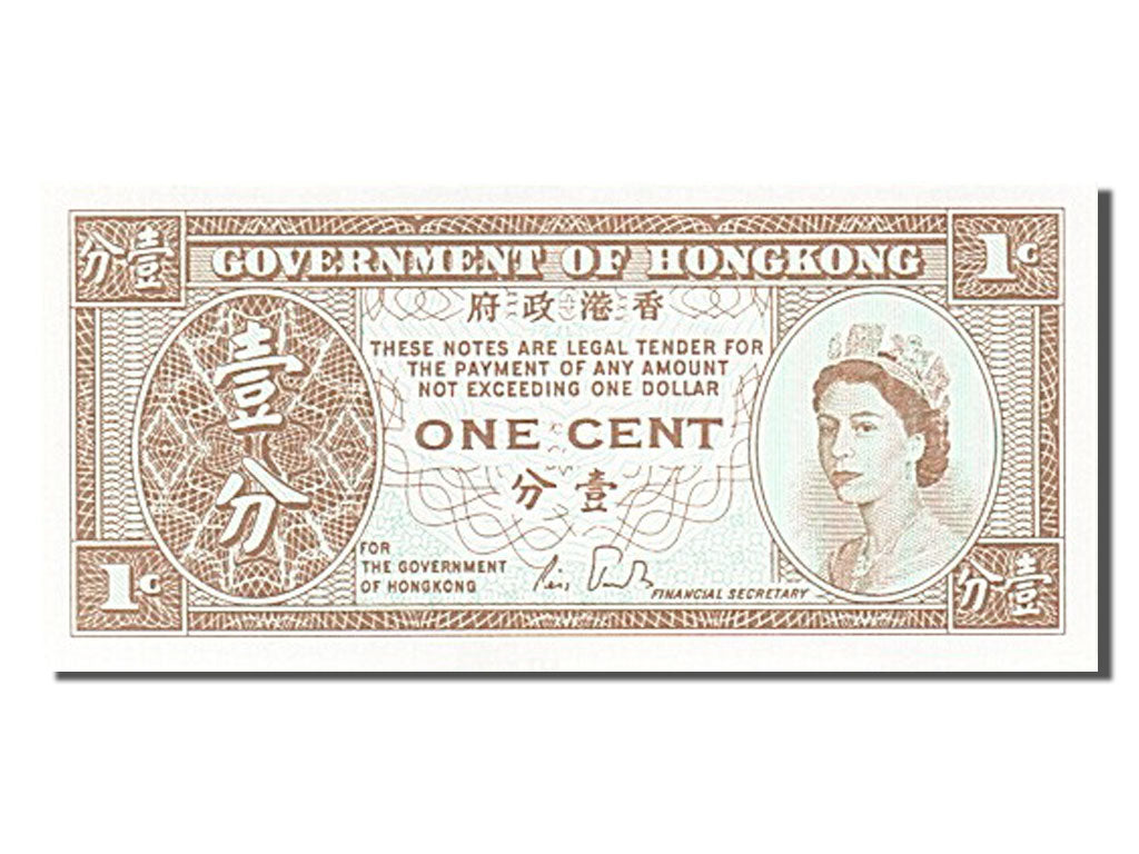 Banknote, Hong Kong, 1 Cent, 1961, UNC(65-70)