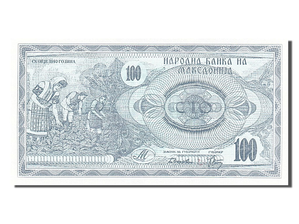 Banknote, Macedonia, 100 (Denar), 1992, UNC(65-70)