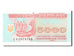 Banknote, Ukraine, 5000 Karbovantsiv, 1995, UNC(65-70)