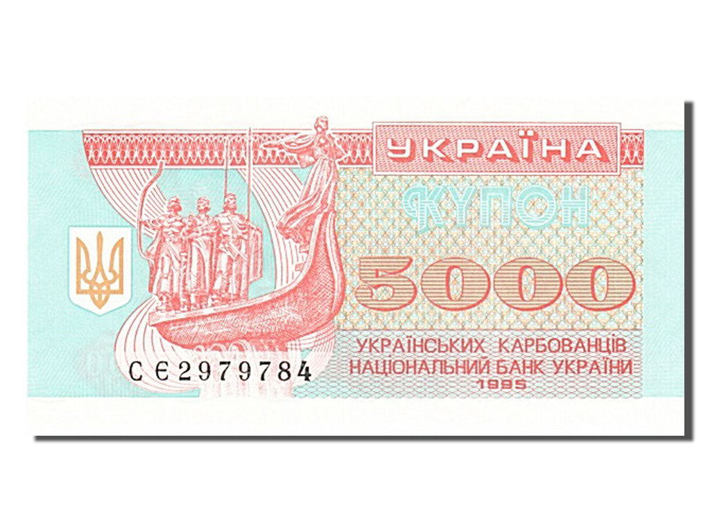 Banknote, Ukraine, 5000 Karbovantsiv, 1995, UNC(65-70)