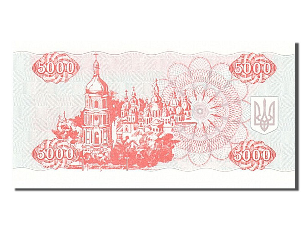 Banknote, Ukraine, 5000 Karbovantsiv, 1995, UNC(65-70)