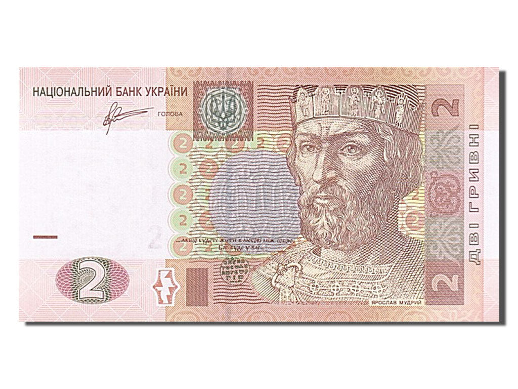 Billete, 2 Hryven, 2011, Ucrania, UNC