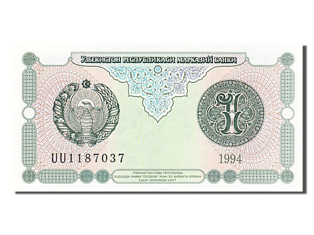 Geldschein, Uzbekistan, 1 Sum, 1994, UNZ