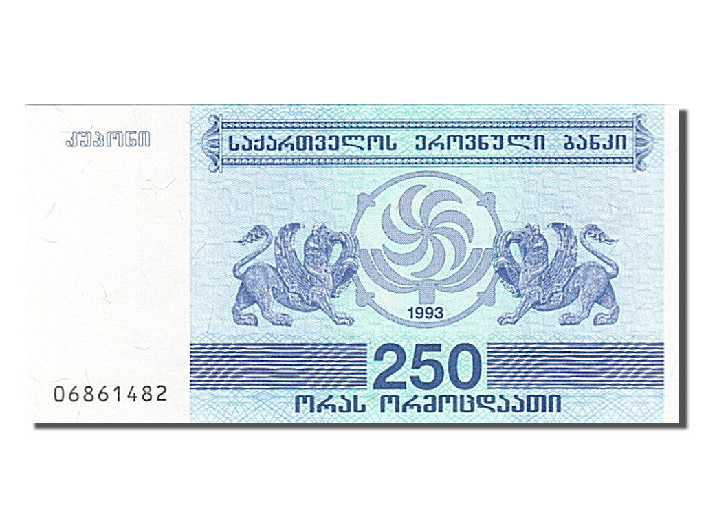 Banknote, Georgia, 250 (Laris), 1993, UNC(65-70)