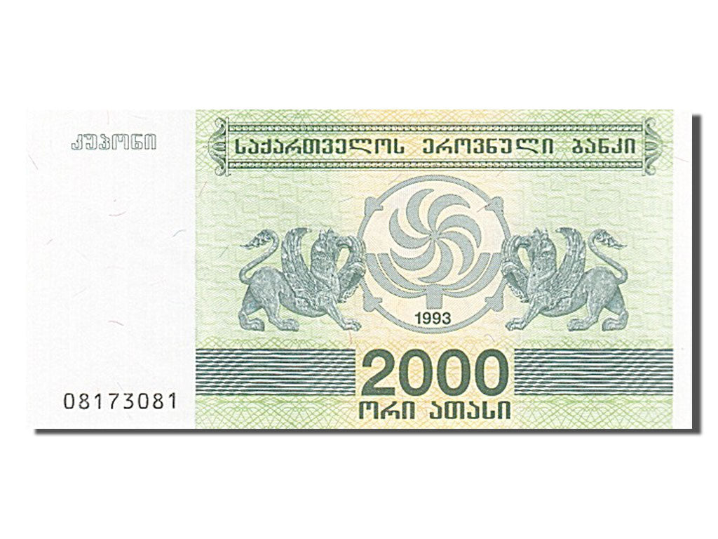 Banknote, Georgia, 2000 (Laris), 1993, UNC(65-70)