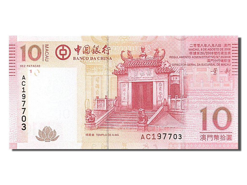 Billet, Macau, 10 Patacas, 2008, 2008-08-08, NEUF