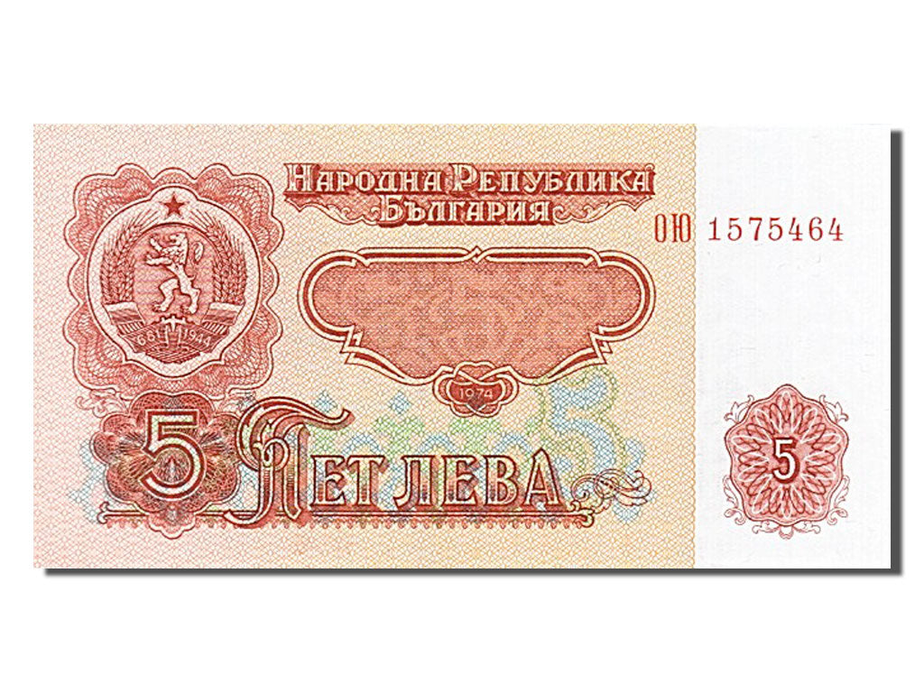 Banknot, Bulgaria, 5 Leva, 1974, UNC(65-70)