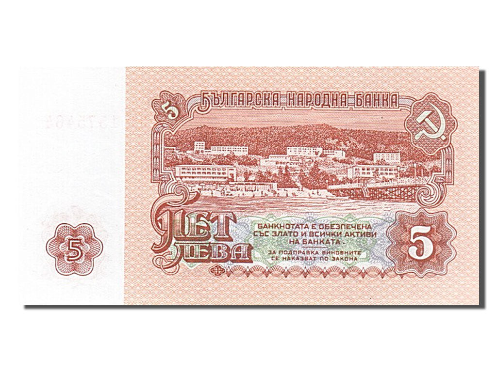 Geldschein, Bulgarien, 5 Leva, 1974, UNZ