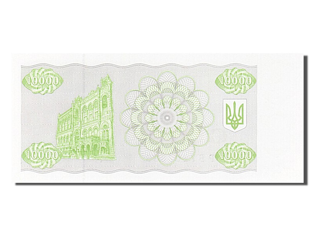 Banknote, Ukraine, 10,000 Karbovantsiv, 1995, UNC(65-70)