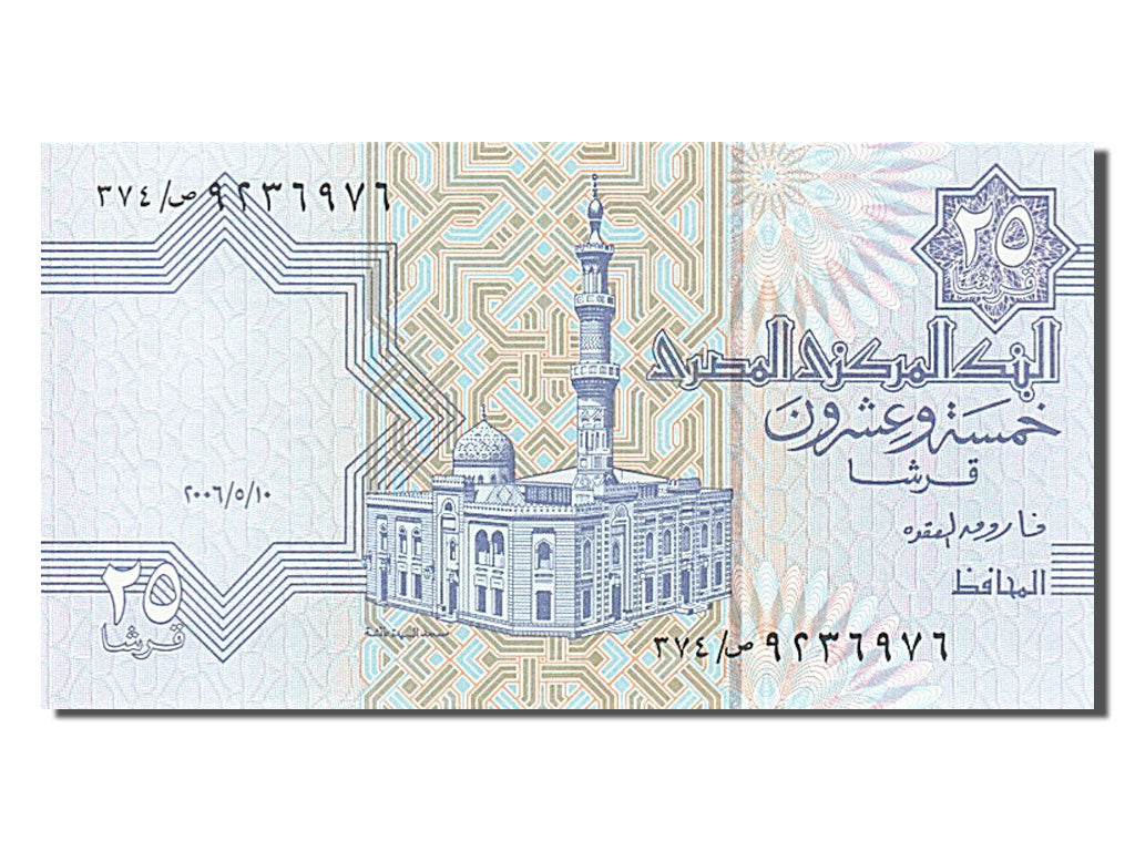 Banknot, Egipt, 25 Piastres, 2005, UNC(65-70)