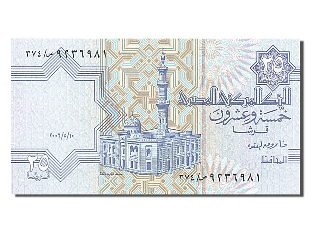 Banknote, Egypt, 25 Piastres, 2005, UNC(65-70)