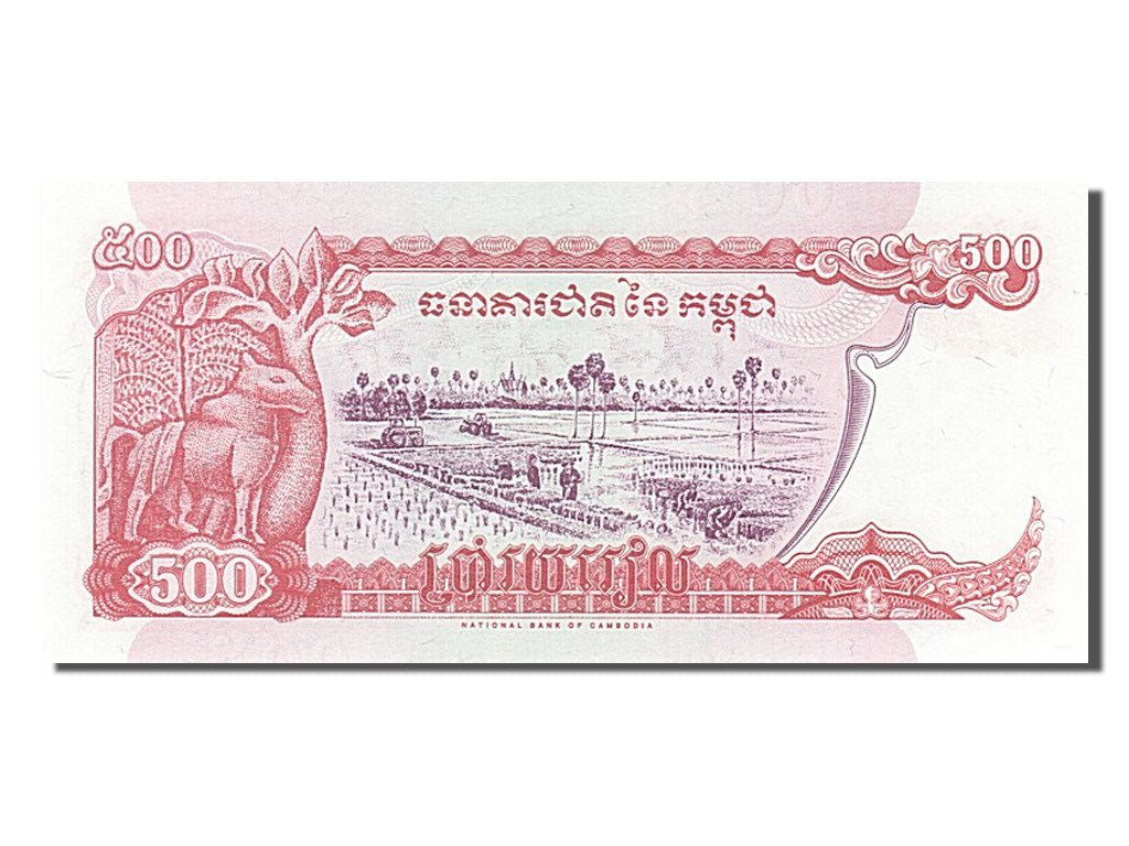 Banknote, Cambodia, 500 Riels, 1998, UNC(65-70)