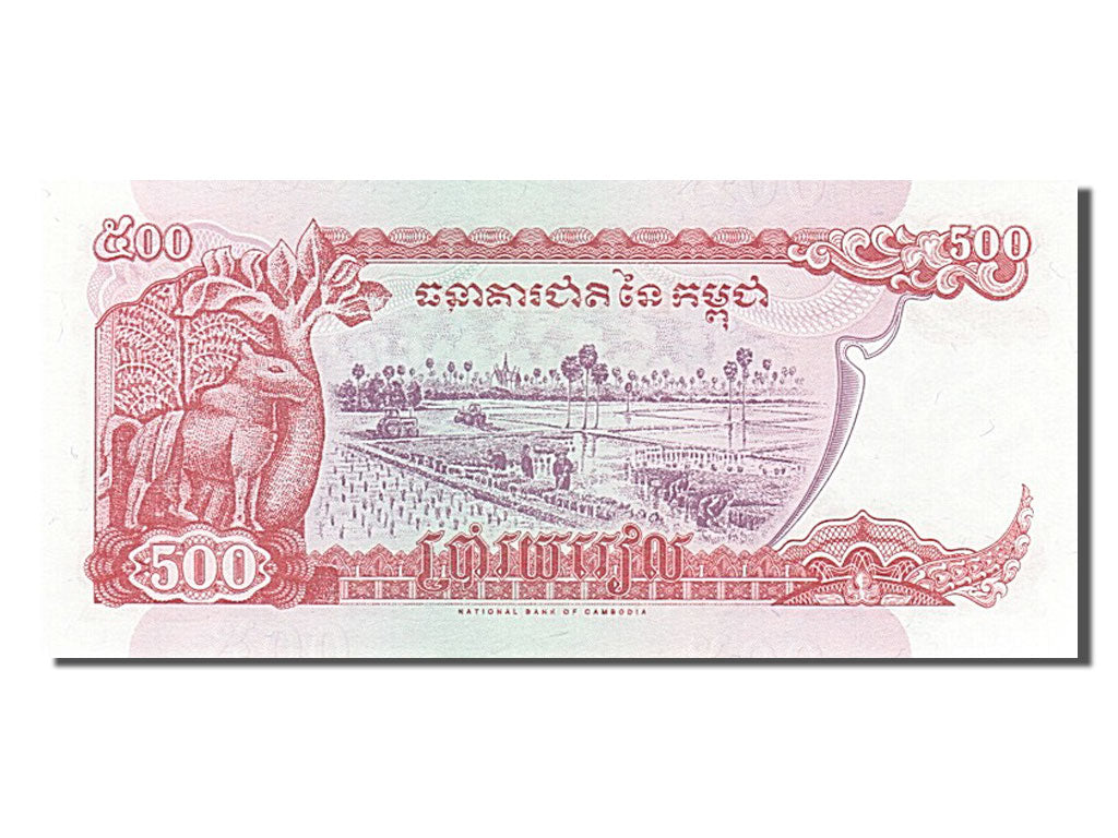 Banknote, Cambodia, 500 Riels, 1998, UNC(65-70)