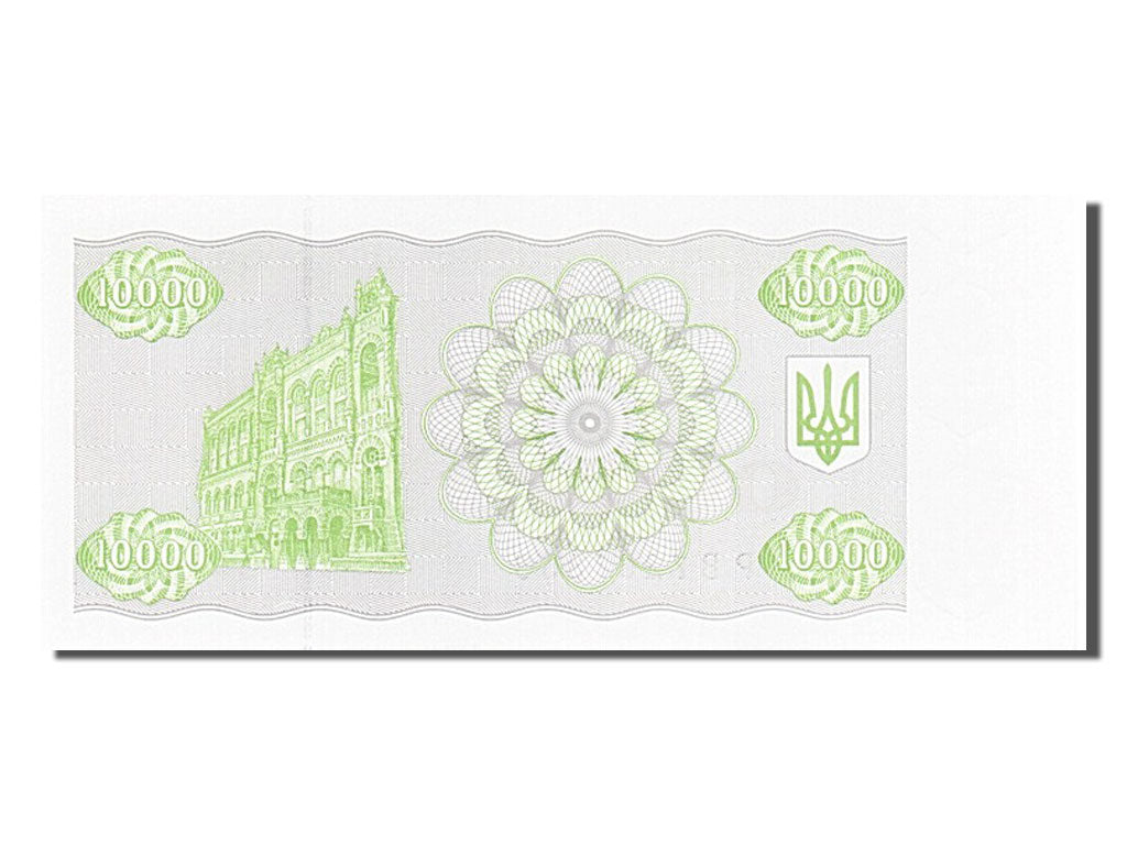 Billet, Ukraine, 10,000 Karbovantsiv, 1995, NEUF