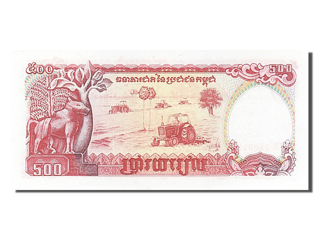 Banknote, Cambodia, 500 Riels, 1991, UNC(65-70)