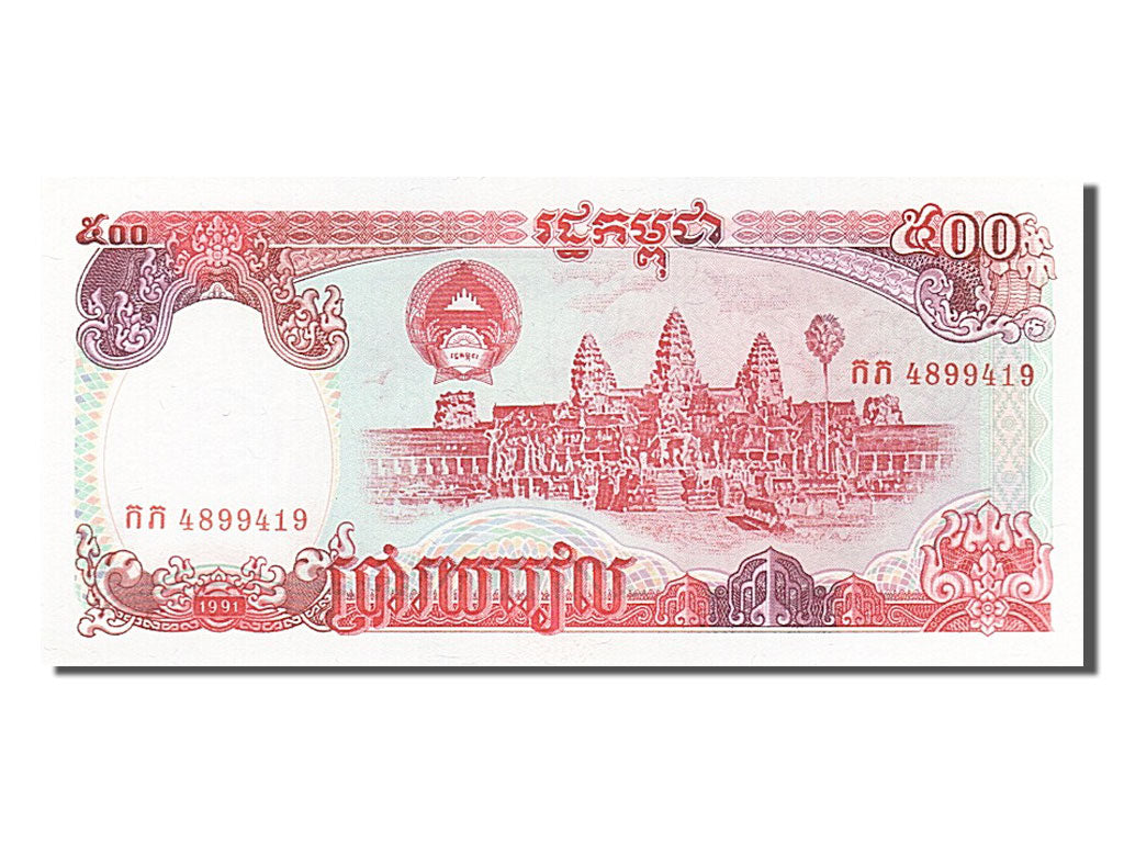 Banknote, Cambodia, 500 Riels, 1991, UNC(65-70)