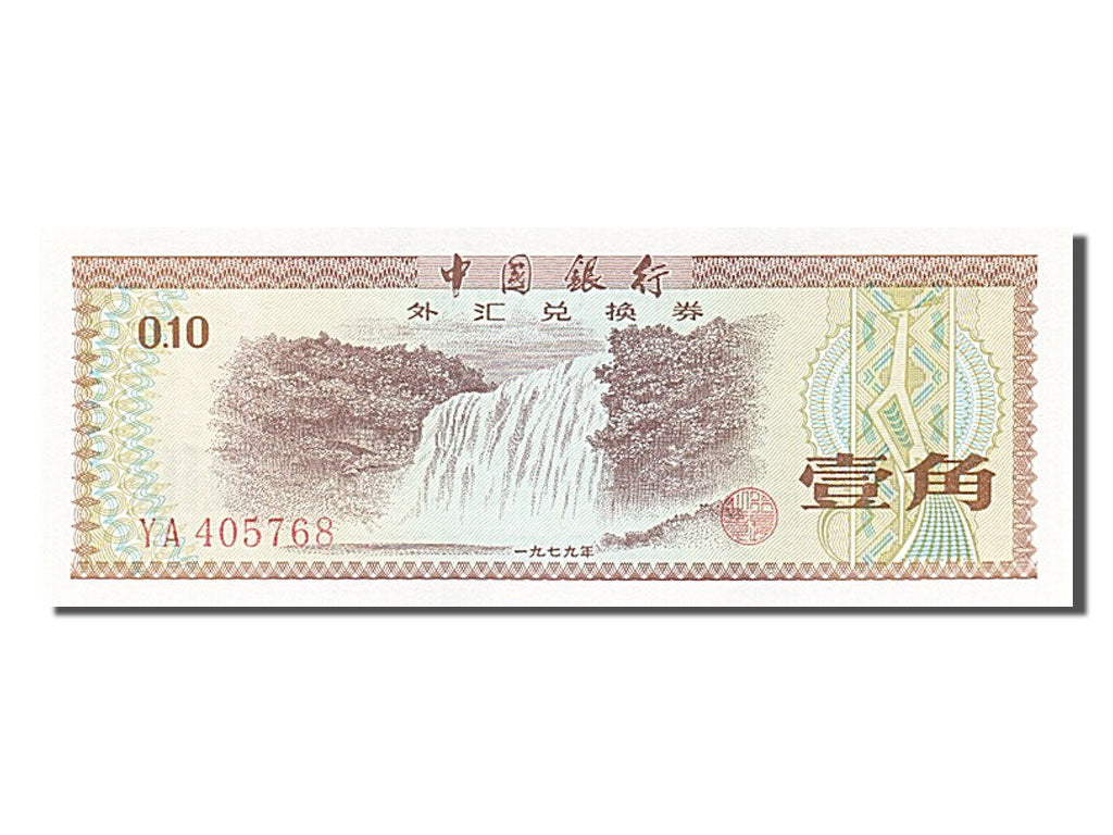 Geldschein, China, 10 Fen, 1979, UNZ