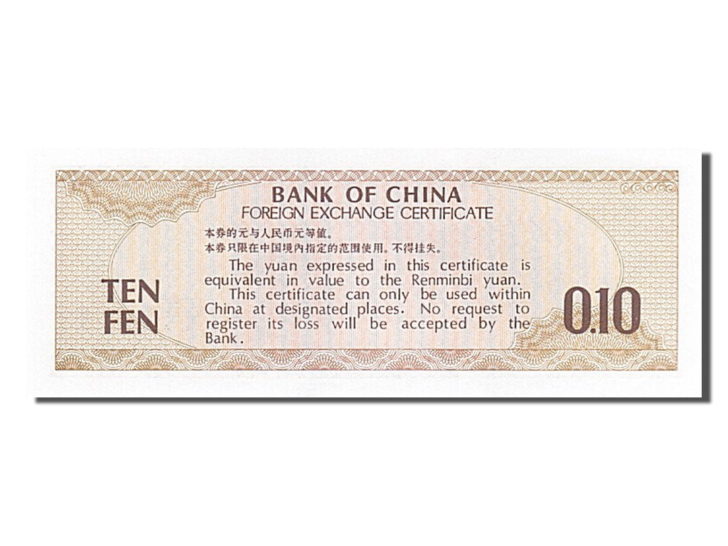 Geldschein, China, 10 Fen, 1979, UNZ