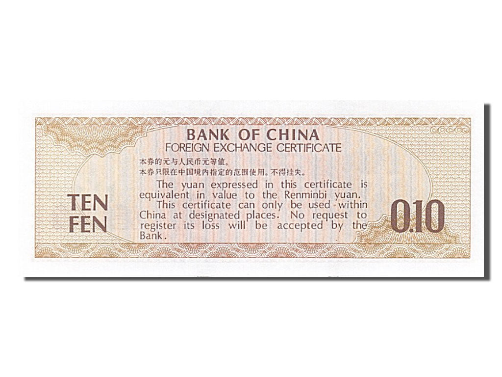 Banknote, China, 10 Fen, 1979, UNC(65-70)