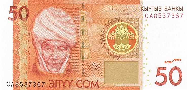 Banknote, KYRGYZSTAN, 50 Som, 2009, UNC(65-70)
