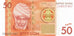Banknote, KYRGYZSTAN, 50 Som, 2009, UNC(65-70)